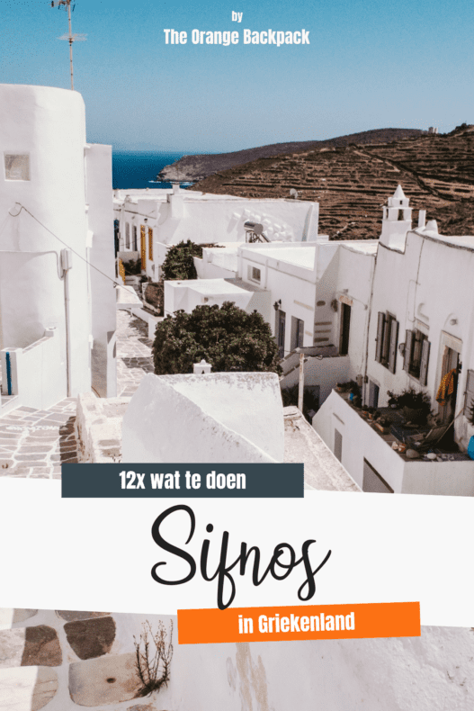 Sifnos bezienswaardigheden 